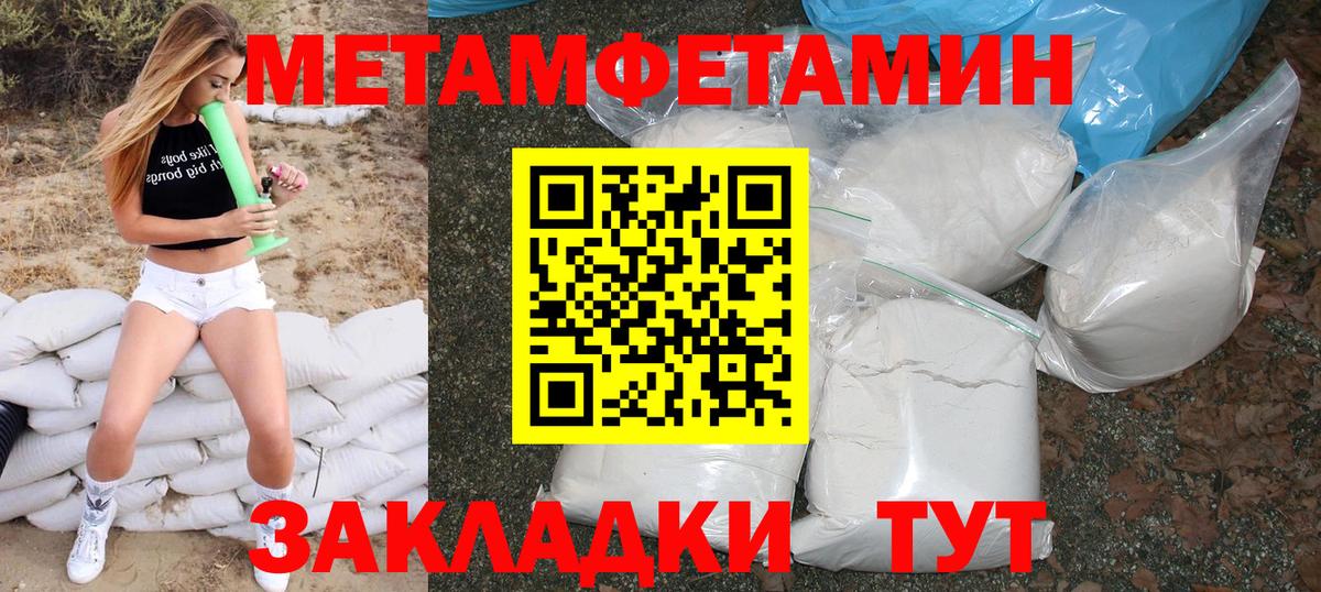 Амфетамин  АМФЕТАМИН  Вход с VPN  Семилуки  Amphetamine VHQ 