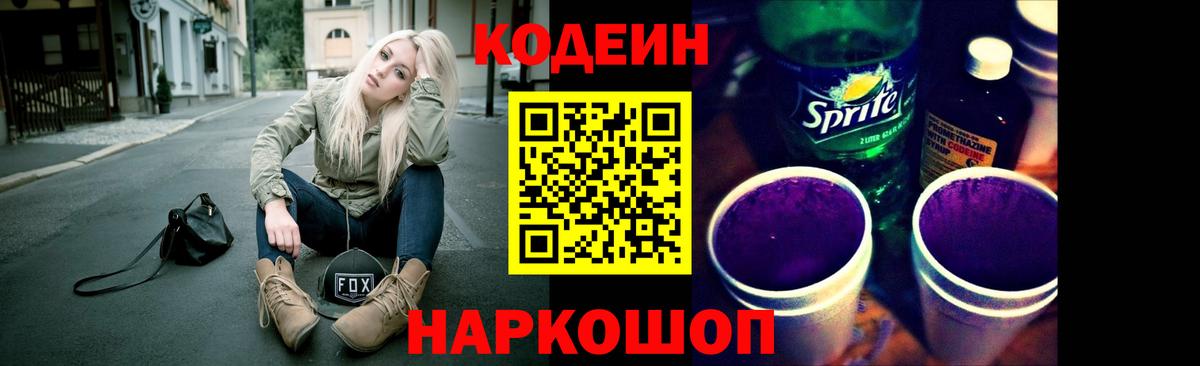 Галлюциногенные грибы Семилуки