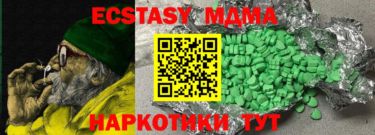 ЭКСТАЗИ mix  Вход с VPN  хочу   Семилуки  Ecstasy louis Vuitton  ЭКСТАЗИ 