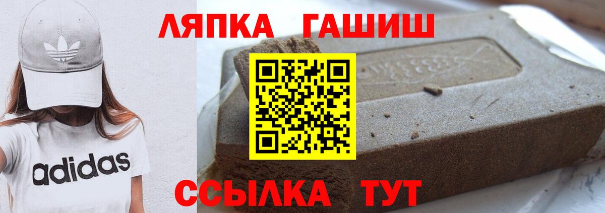 ГАШ 40% ТГК Семилуки