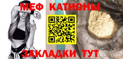 каннабис Новозыбков