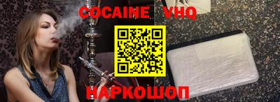 каннабис Новозыбков