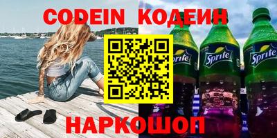 каннабис Новозыбков