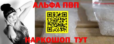 амф Новодвинск
