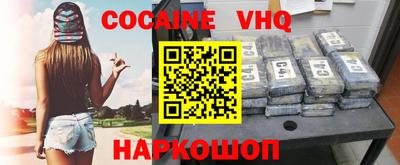 MDMA Premium VHQ Нарткала