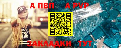 амф Новодвинск