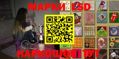 каннабис Новозыбков