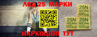 каннабис Новозыбков
