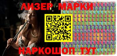 дистиллят марихуана Новокубанск