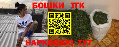 марихуана Наро-Фоминск