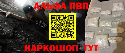марихуана Наро-Фоминск