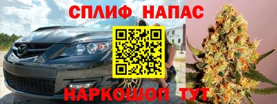 дистиллят марихуана Новокубанск