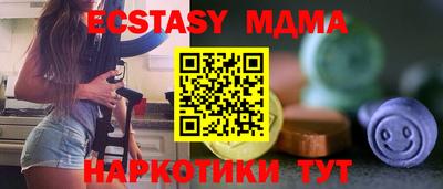 марихуана Наро-Фоминск