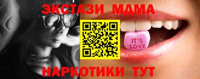 ECSTASY Нальчик