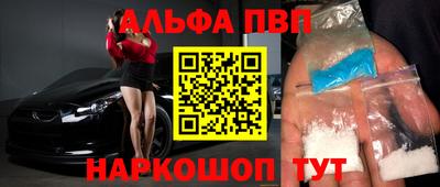 дистиллят марихуана Новокубанск