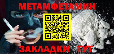 амф Новодвинск