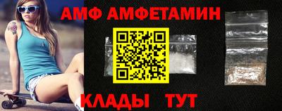 марихуана Наро-Фоминск