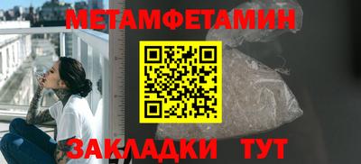 амф Новодвинск