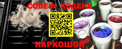 амф Новодвинск