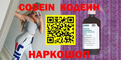 марихуана Наро-Фоминск