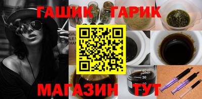 марихуана Наро-Фоминск