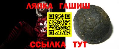 марихуана Наро-Фоминск