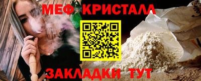 амф Новодвинск