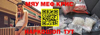 марихуана Наро-Фоминск
