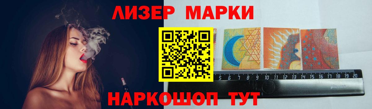 LSD-25 экстази кислота Семилуки