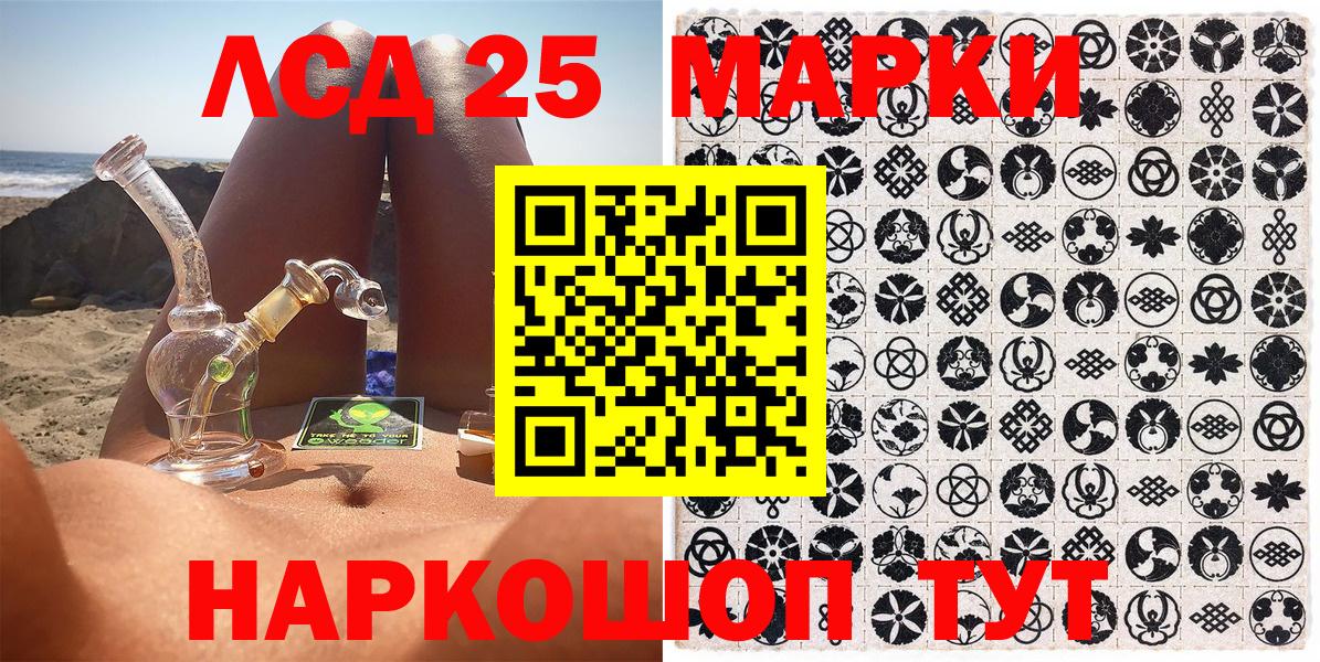 Наркотические марки 1,8мг  Вход с VPN  Семилуки 