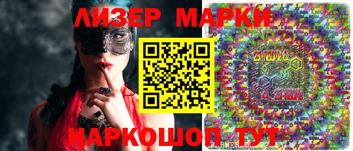 Гашиш  Меф МЯУ МЯУ  Бошки Шишки  Метамфетамин  Cocaine  Вход с VPN  Семилуки  Меф МЯУ МЯУ кристаллы 