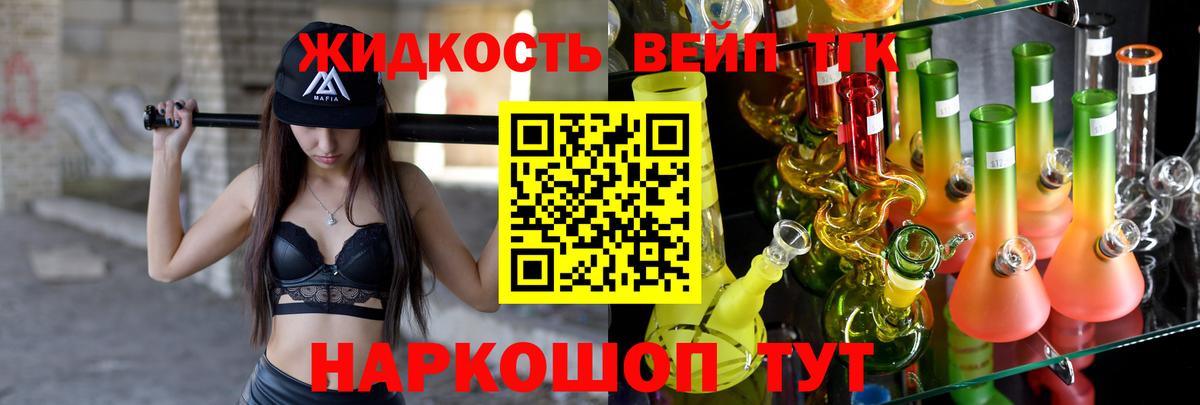 ТГК Wax  Вход с VPN  Семилуки 