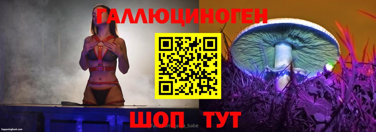 Галлюциногенные грибы мухоморы  Галлюциногенные грибы MAGIC MUSHROOMS  Вход с VPN  Семилуки 