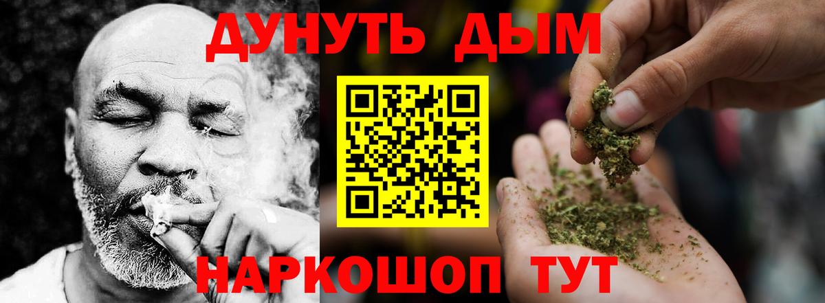 Бошки марихуана сатива  МАРИХУАНА White Widow  Вход с VPN  Семилуки 